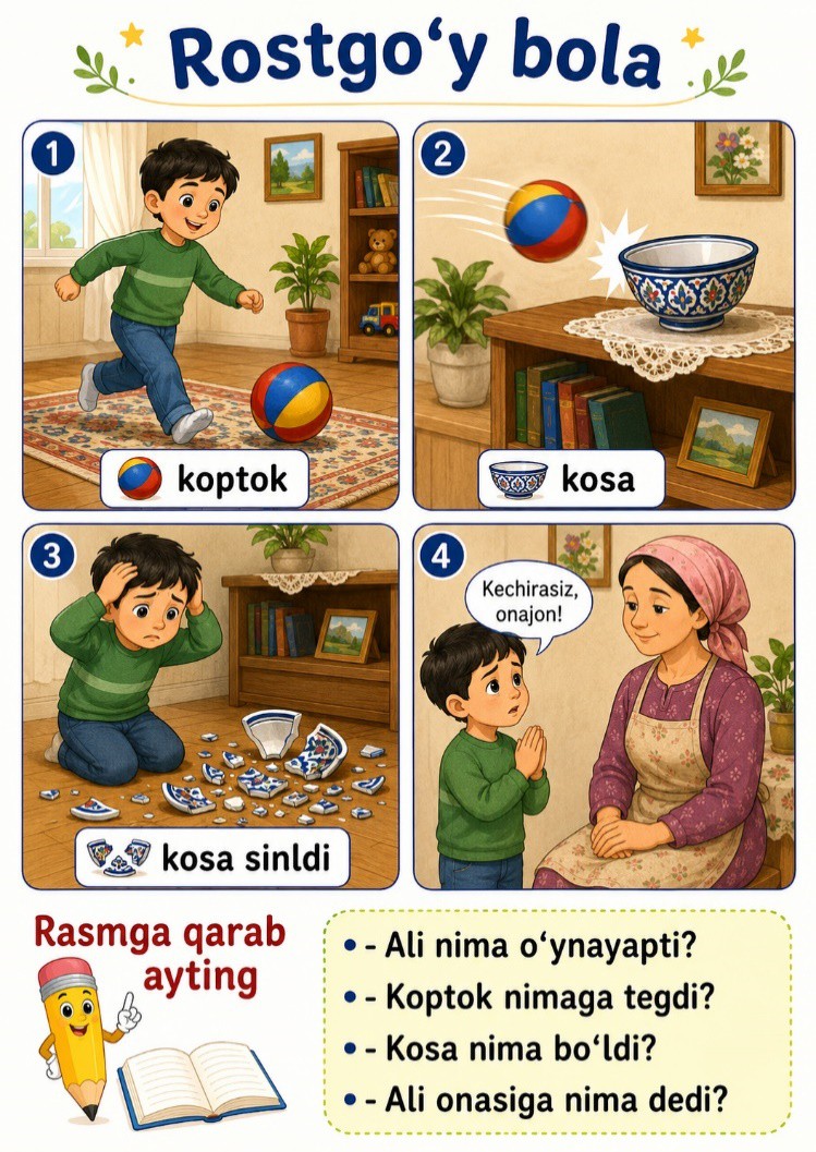 Rostgo'y bola — rasmli hikoya