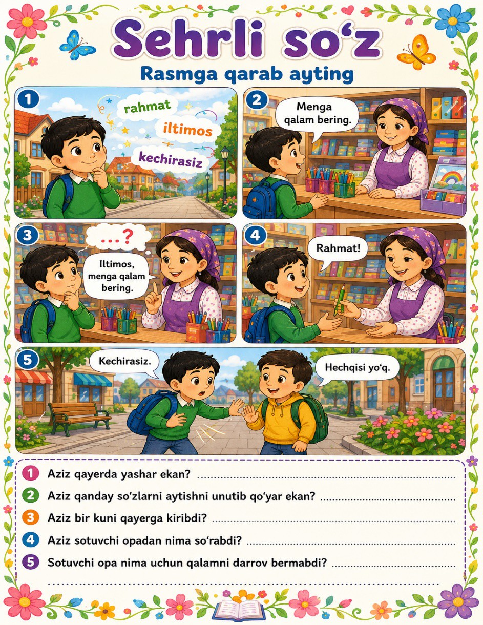 Sehrli so'z — rasmli hikoya