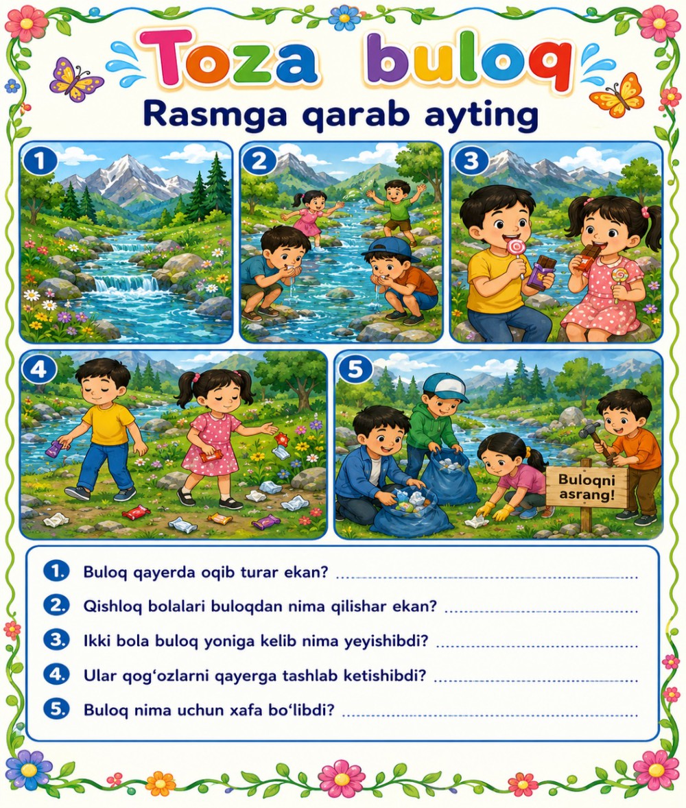 Toza buloq — rasmli hikoya