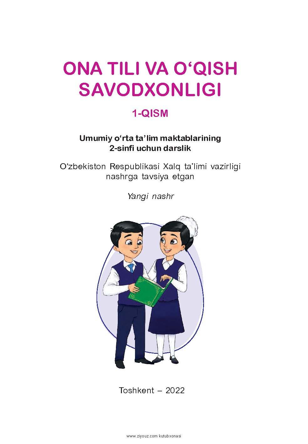 Ona tili va o'qish savodxonligi. 2-sinf. 1-qism