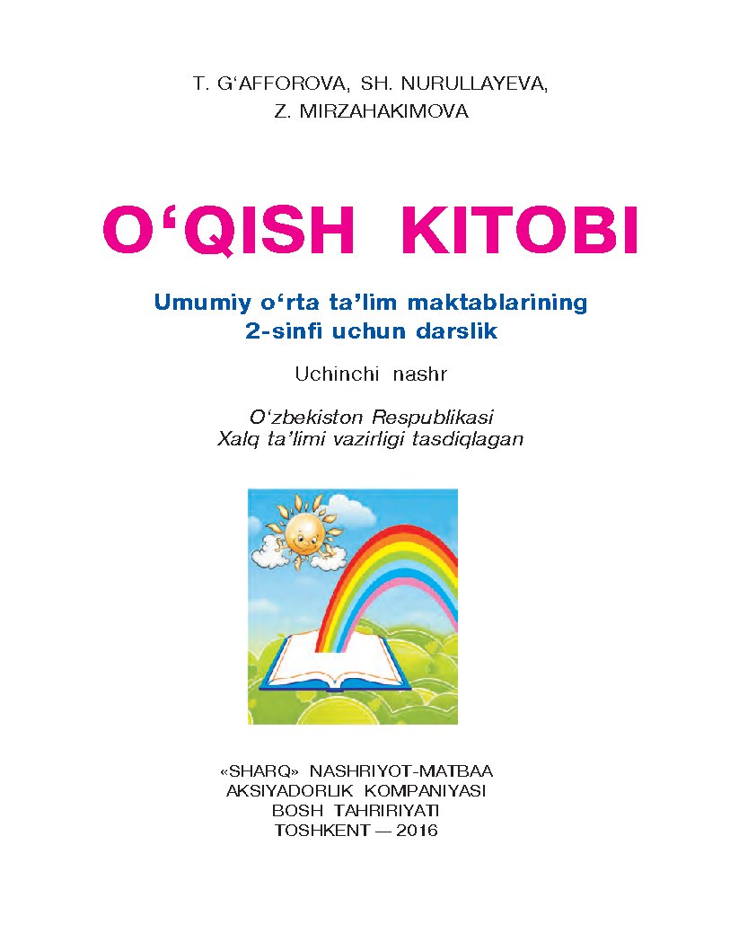 O'qish kitobi. 2-sinf