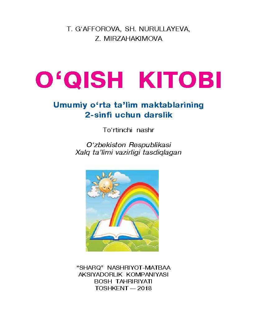 O'qish kitobi. 2-sinf